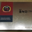 홍삼월드플러스