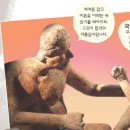 <2010 선재국어 출간 이벤트 > 댓글참여 : 말풍선 채우기! 이미지