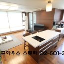 풍림강남공인중개사사무소 | 선릉역 아파트 풍림 아이원 레몬 대치동 투룸 단기 임대