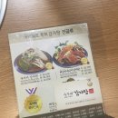 수누리감자탕 안산본오점 이미지