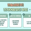 한솔제약(주) 이미지