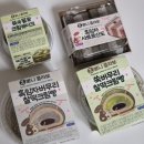 이마트24세류중앙점 | 이마트24 뽀니 콜라보 빵 4종｜3월 편의점 신상 디저트 재고조회 · 픽업 예약 방법