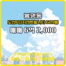 씨티21공인중개사사무소 이미지