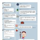 [송파]파티앤스터디 헬리오 403