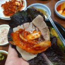 뚱이네 돼지국밥 이미지