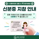 수흉부외과의원 이미지