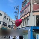 남경약국 | 성수 본품주는 팝업/잇츠스킨팝업 후기 평일 웨이팅 시간 ⏱️ 혜자롭다,,