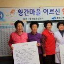 횡간보건진료소 이미지