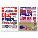 황금부엉이 이미지