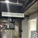 스피드메이트 이케아광명점 이미지