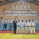 신철원고등학교