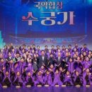 국악 정기 연주회 이미지