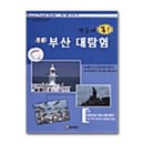 항도