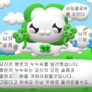 새싹컴퍼니