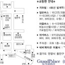 3기 지역사회복지계획 수립을 위한 세미나 개최 안내 이미지