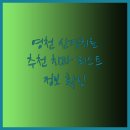 바오치과의원 이미지