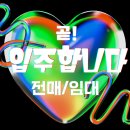 오뚜기공인중개사사무소 이미지