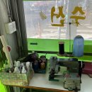 369토탈세탁 이미지