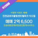 파크어울림공인중개사사무소 이미지