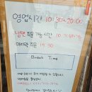양수면옥 - 양평군 북한강로 44 | [양평/양서면] 양수면옥 - 두물머리 나들이 후 들리기 좋은 함흥냉면 맛집