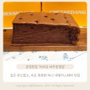 혼밥대왕 운정점 | 운정맛집 겉부속촉 대왕카스테라 치즈당 파주운정점 후기