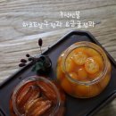 살구정