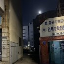 상록회관연탄구이방화점 | 방화 맛집 가성비 고기 상록회관 연탄구이 방화점 내돈내산 후기