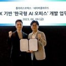 폴라리스 이미지
