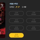 슈마커NC 이미지