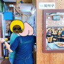 다우리한식뷔페2 | 영통 가성비 한식뷔페 맛집 한가네셀프뷔페 (경기도 수원)