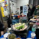 한일상회 이미지