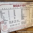 모아분식 이미지