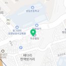 할매순대국금곡점