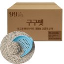 구구광고디자인 | [폭탄 할인] 다이소 필수템 33% 할인 중인 고양이 모래, 폭탄 특가 뜬 지금이 구매 타이밍입니다