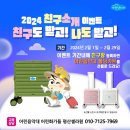 어린음악대 어린화가들 이미지