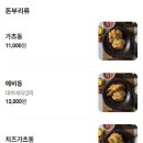 돈카와치 네이버블로그