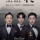 클래식가곡 이미지