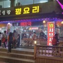 놀부식당해장국
