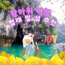 랑카위협재 이미지