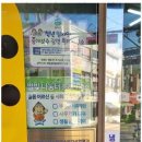 사당역부동산중개사무소 이미지