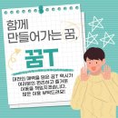 에니콜택시㈜ 네이버블로그
