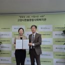 흰돌종합사회복지관 경기북부탑뉴스