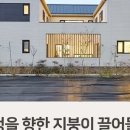 ㈜크라운종합건설 이미지