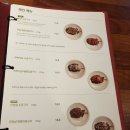 계식당