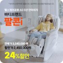 세계평화통일가정연합 | 대한민국의 사이비 종교, 이단 종교들