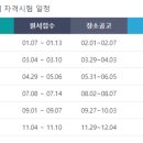 아주전산 이미지