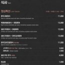 유미식당 이미지