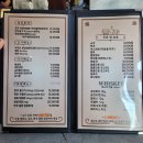 구미 문성 최고급 프리미엄 1++ 넘버 9번 소고기 토시살 부채살 한우 맛집 '문성한우정육식당'