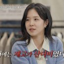 박순호 스포츠동아
