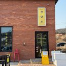 청안로 | 22개월 아기랑 엄마 생일 점심 | 여주 아울렛 청안로 후기